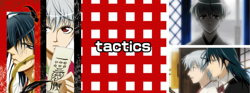 『tactics』のメインビジュアル