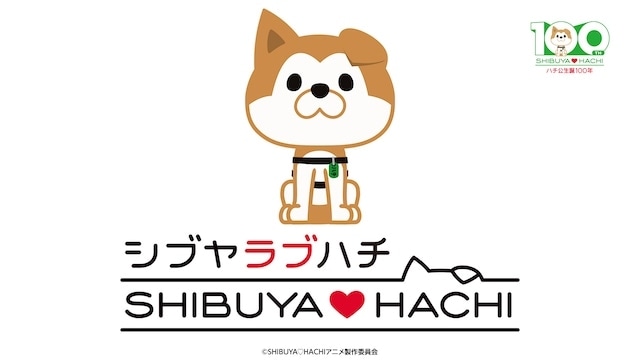 『SHIBUYA♡HACHI 第2クール』のメインビジュアル