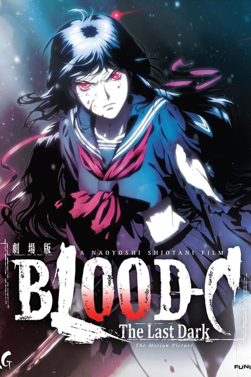 『BLOOD-C The Last Dark』のメインビジュアル