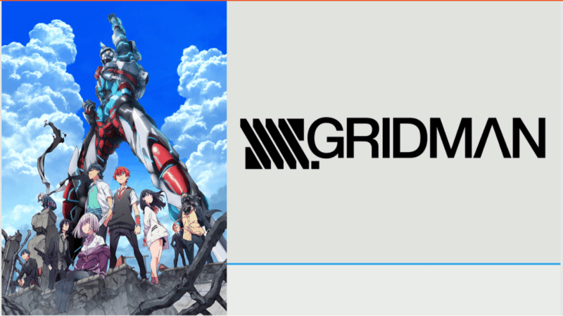 『SSSS.GRIDMAN』のメインビジュアル