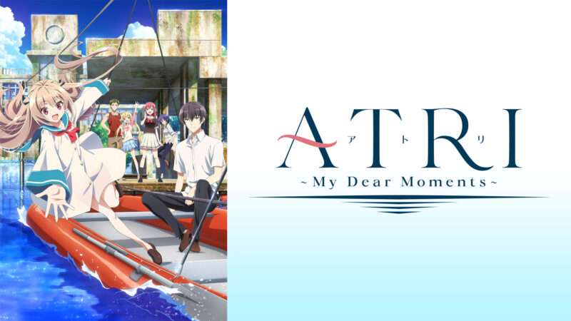 『ATRI -My Dear Moments-』のメインビジュアル