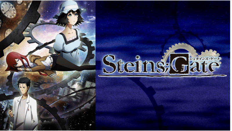 STEINS;GATEのメインビジュアル
