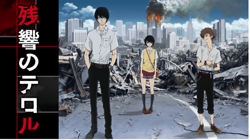 『残響のテロル』のメインビジュアル