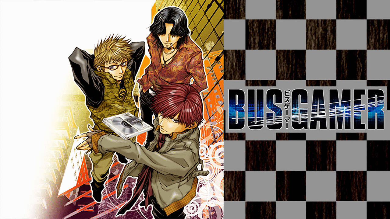 「BUS GAMER」のメインビジュアル