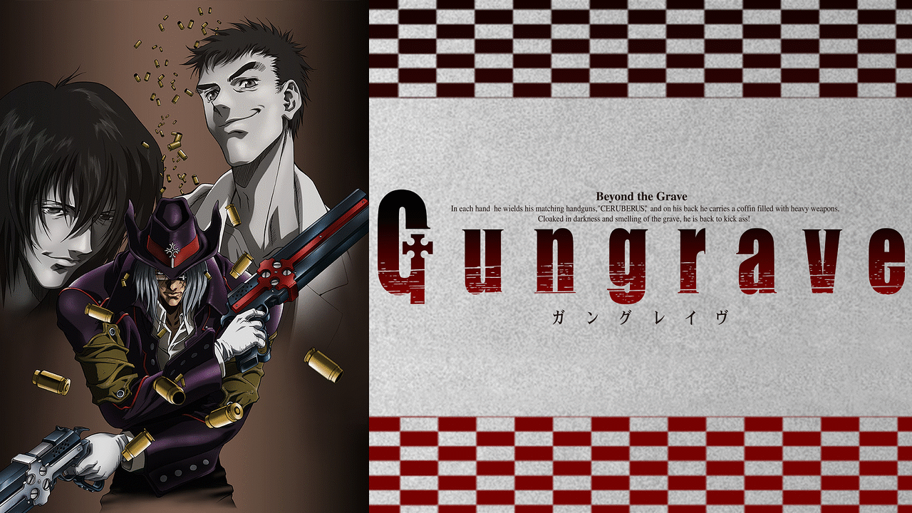 「Gungrave」のメインビジュアル