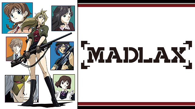 「MADLAX」のメインビジュアル