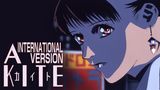 「A KITE INTERNATIONAL VERSION」のメインビジュアル