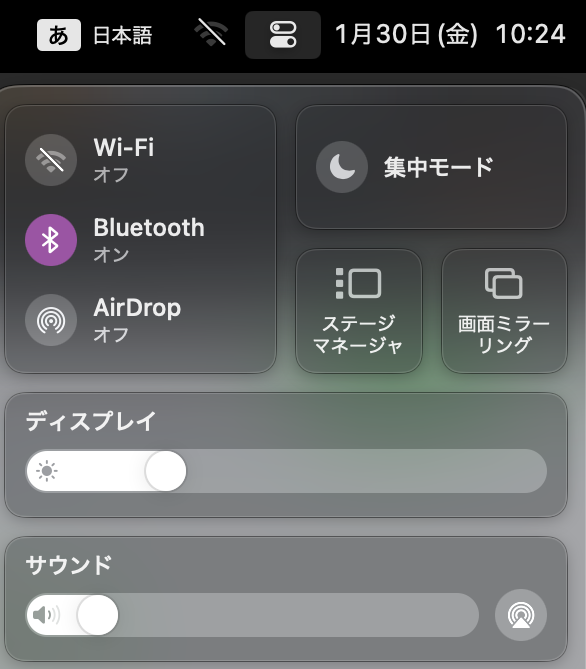 Macのミラーリング接続画面