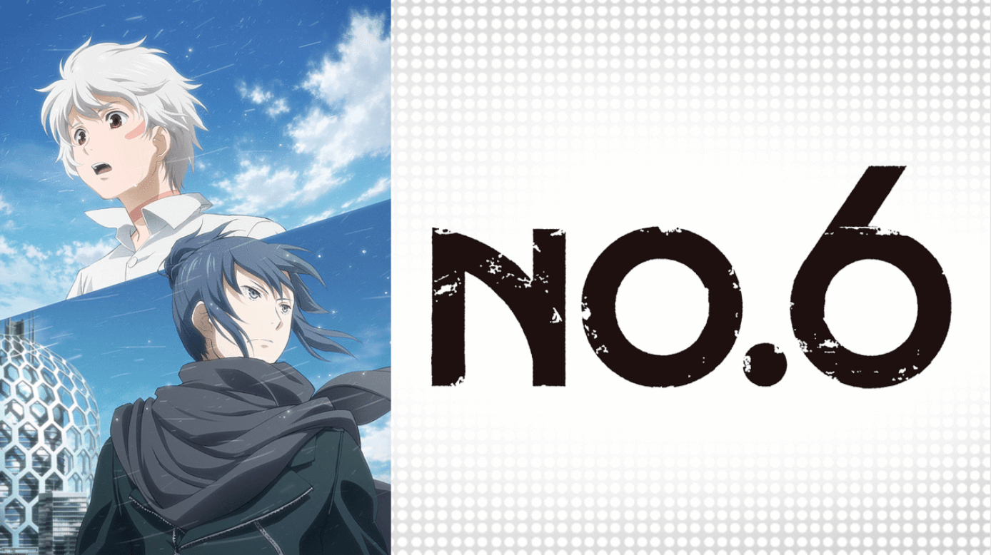 NO.6（ナンバー・シックス）のメインビジュアル