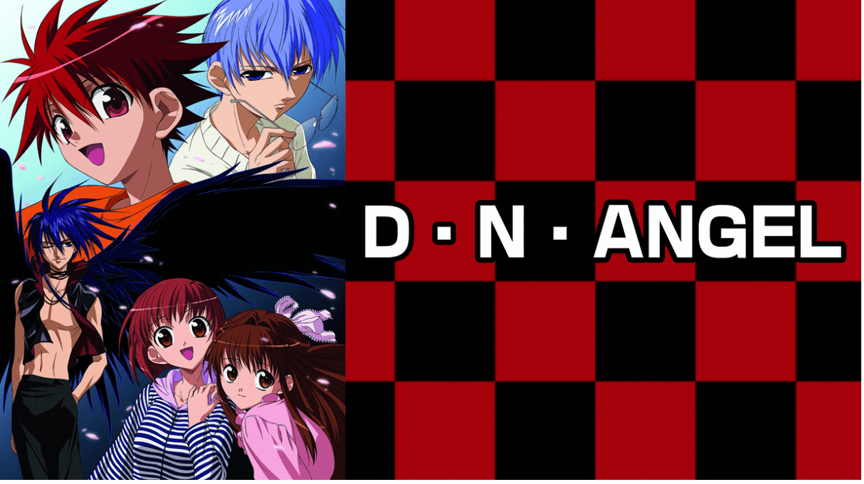 「D・N・ANGEL」のメインビジュアル