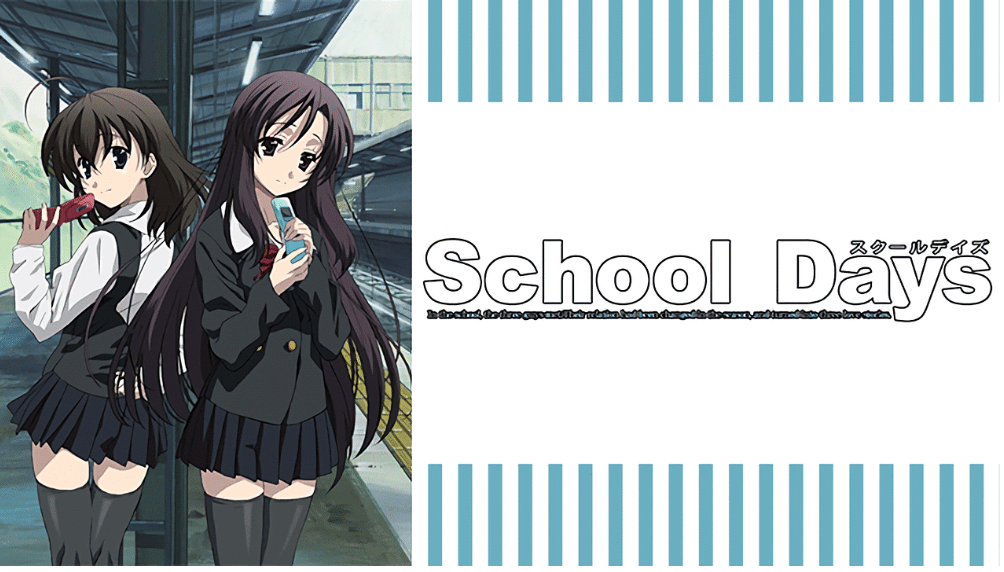 スプラッターホラー『School Days』（スクールデイズ）
