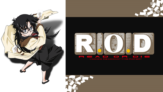 「R.O.D -READ OR DIE-」のメインビジュアル