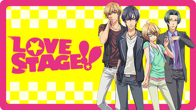 「LOVE STAGE!!」のメインビジュアル