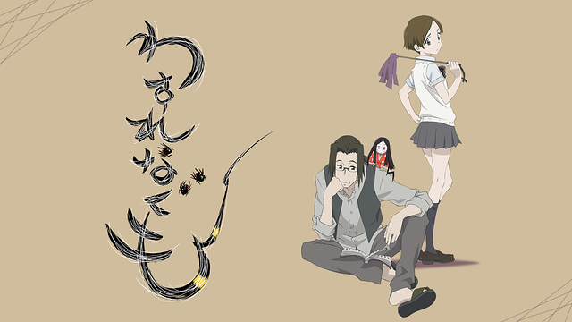 「わすれなぐも」のメインビジュアル