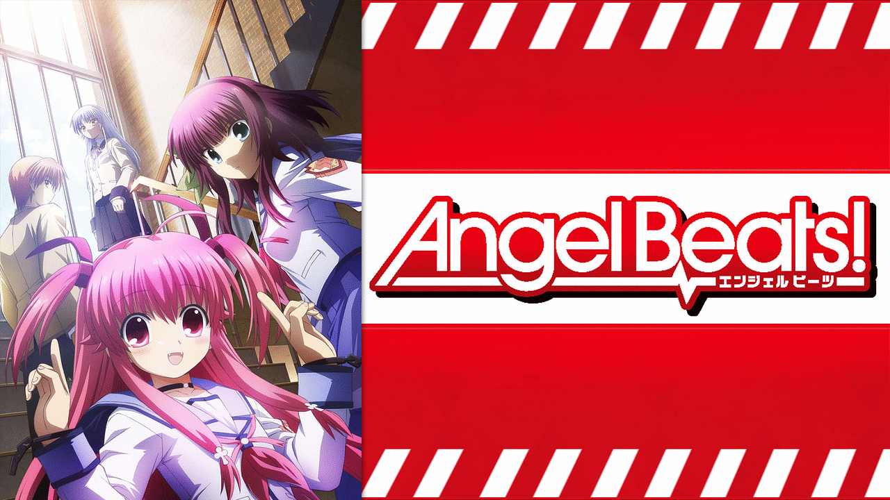 「Angel Beats!」のメインビジュアル