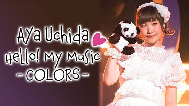 「内田彩 Hello! My Music ~COLORS~」のメインビジュアル