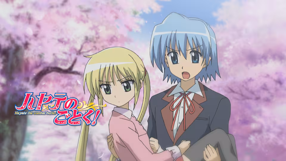 『ハヤテのごとく!』のメインビジュアル