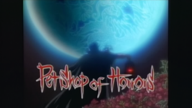 「ペットショップ オブ ホラーズ」のメインビジュアル