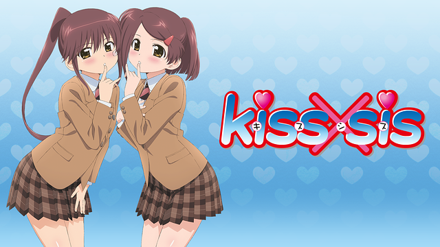 「kiss×sis OAD」のメインビジュアル