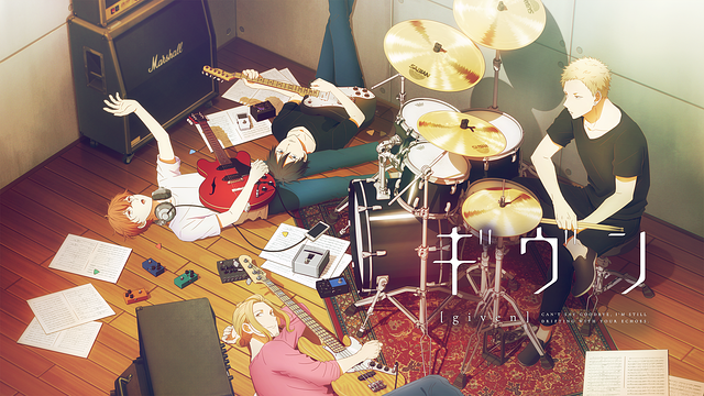 「ギヴン」のメインビジュアル