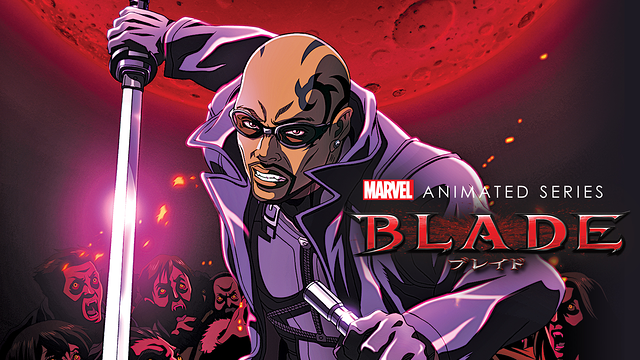「ブレイド」のメインビジュアル