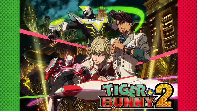 「TIGER & BUNNY 2」のメインビジュアル