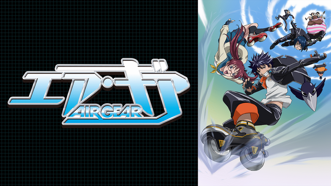 「エア・ギア」のメインビジュアル
