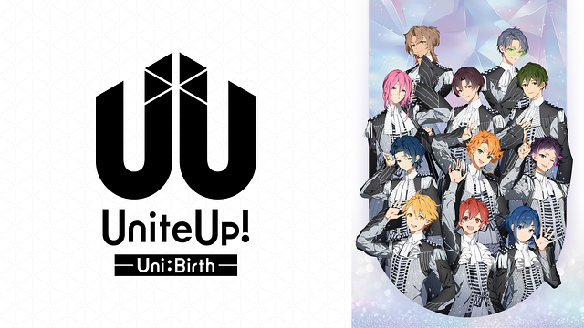 「UniteUp! -Uni:Birth-」のメインビジュアル