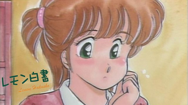 「レモン白書」のメインビジュアル