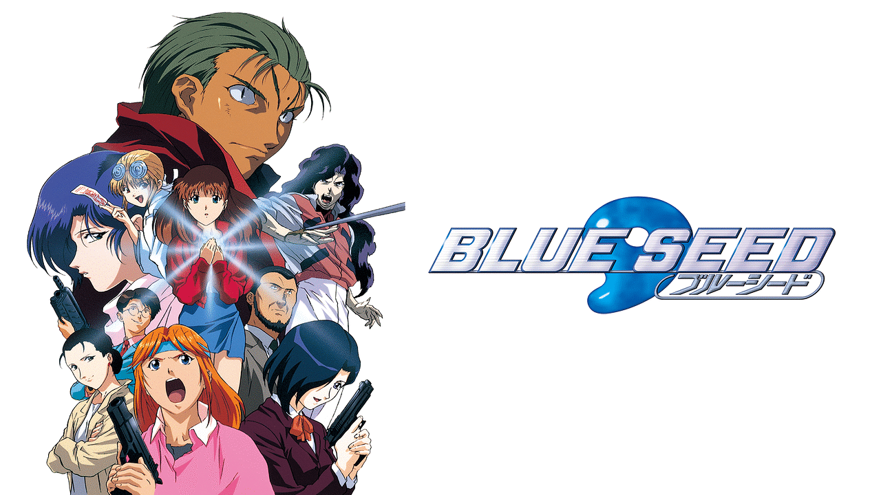 「BLUE SEED」のメインビジュアル