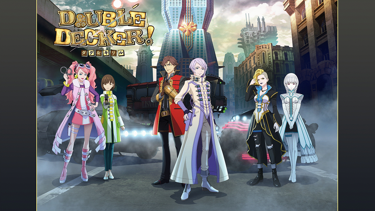 「DOUBLE DECKER! ダグ&キリル」のメインビジュアル