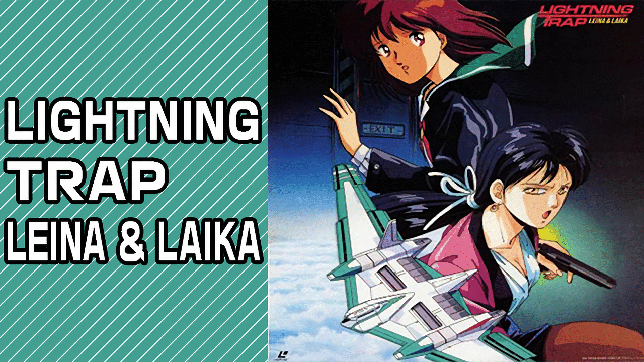 「LIGHTING TRAP LEINA & LAIKA」のメインビジュアル