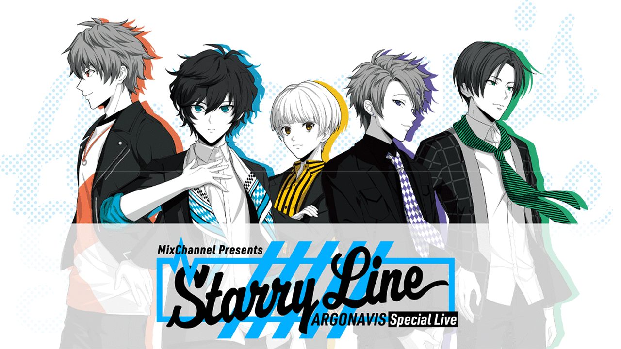 「MixChannel Presents ARGONAVIS Special Live -Starry Line-」のメインビジュアル