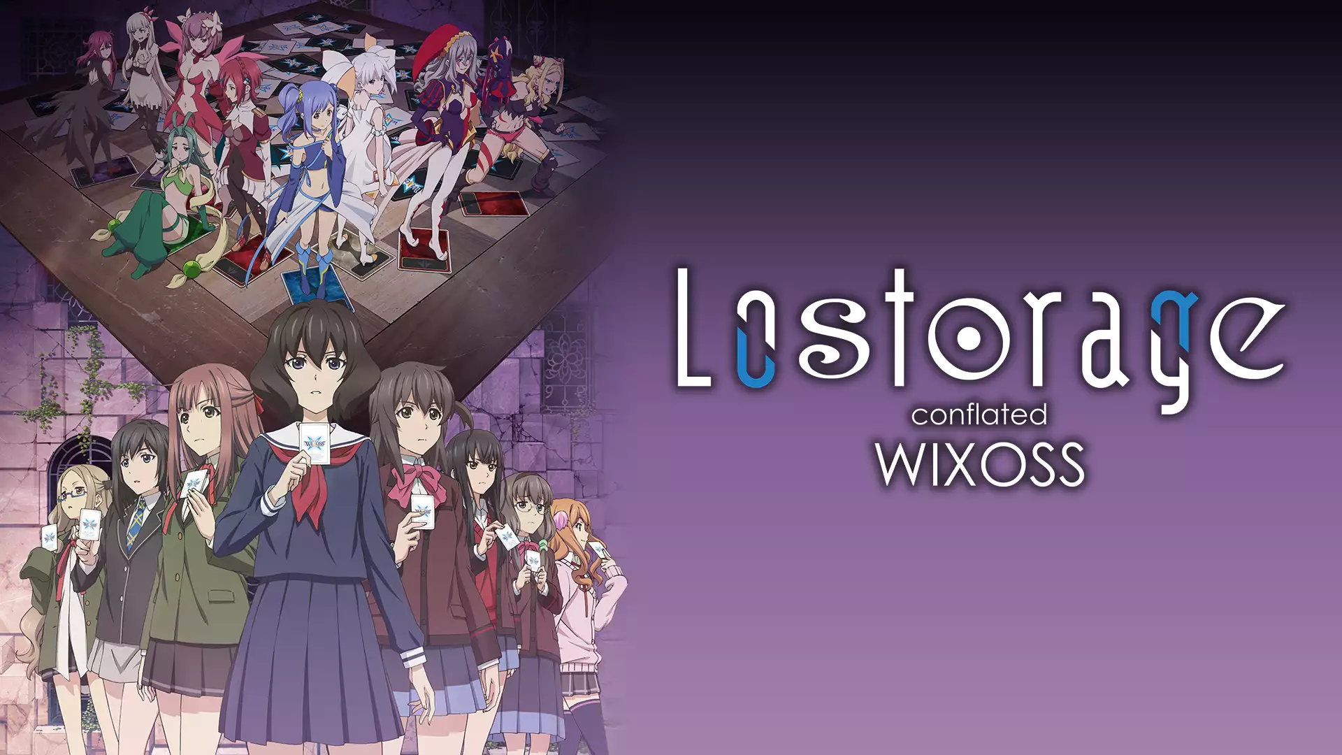 「Lostorage conflated WIXOSS」のメインビジュアル