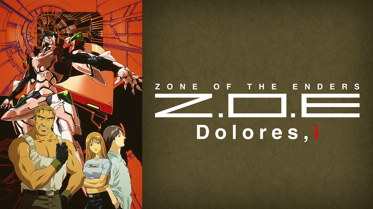 「Z.O.E Dolores,i」のメインビジュアル
