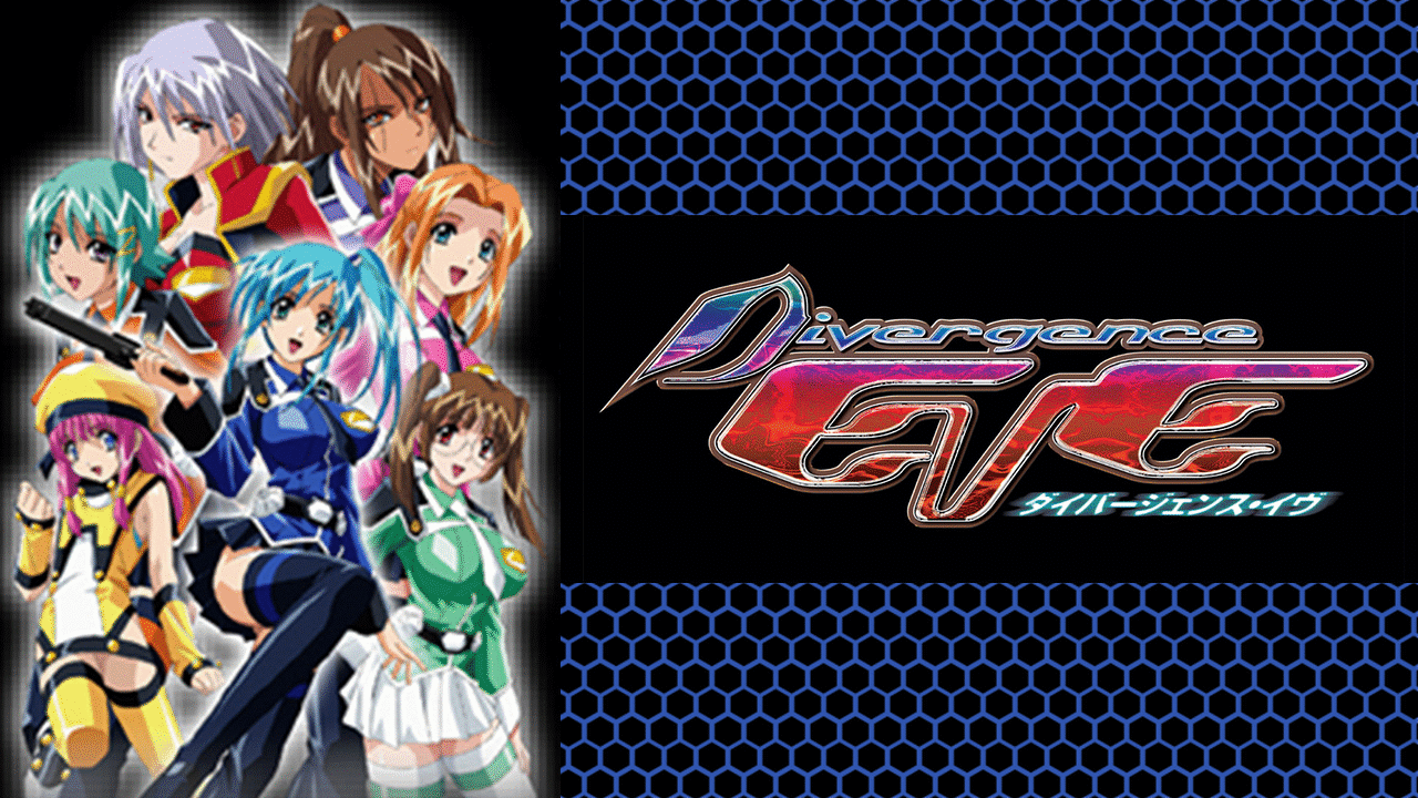「ダイバージェンス・イヴ」のメインビジュアル