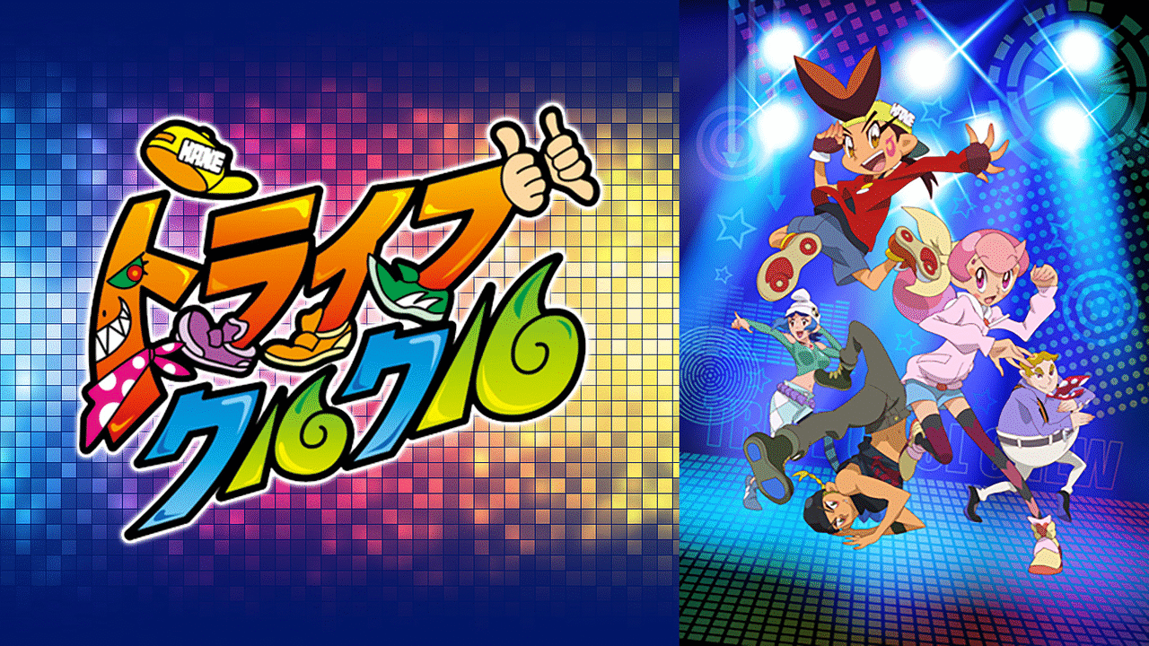 「トライブクルクル」のメインビジュアル