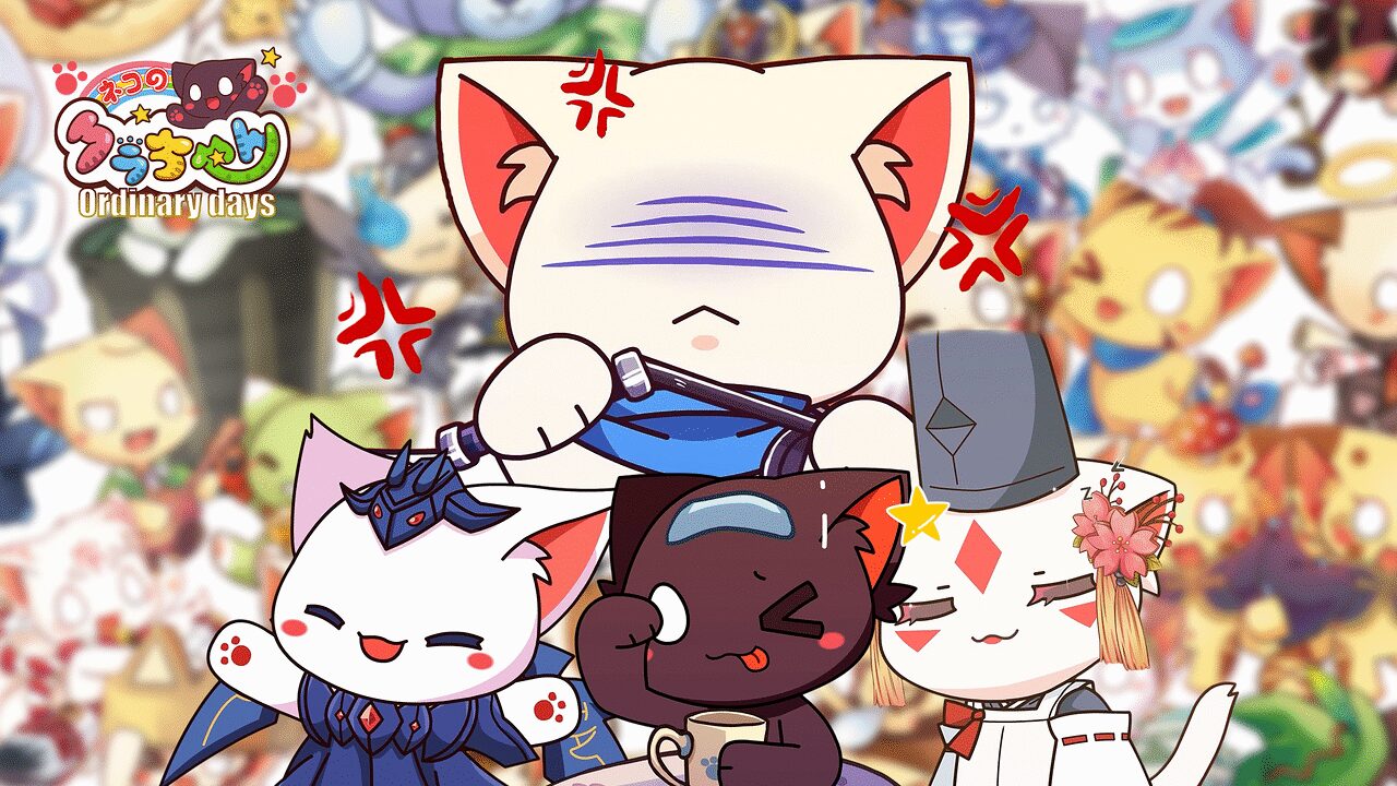 「ネコのクラちゃん ~Ordinary days~」のメインビジュアル