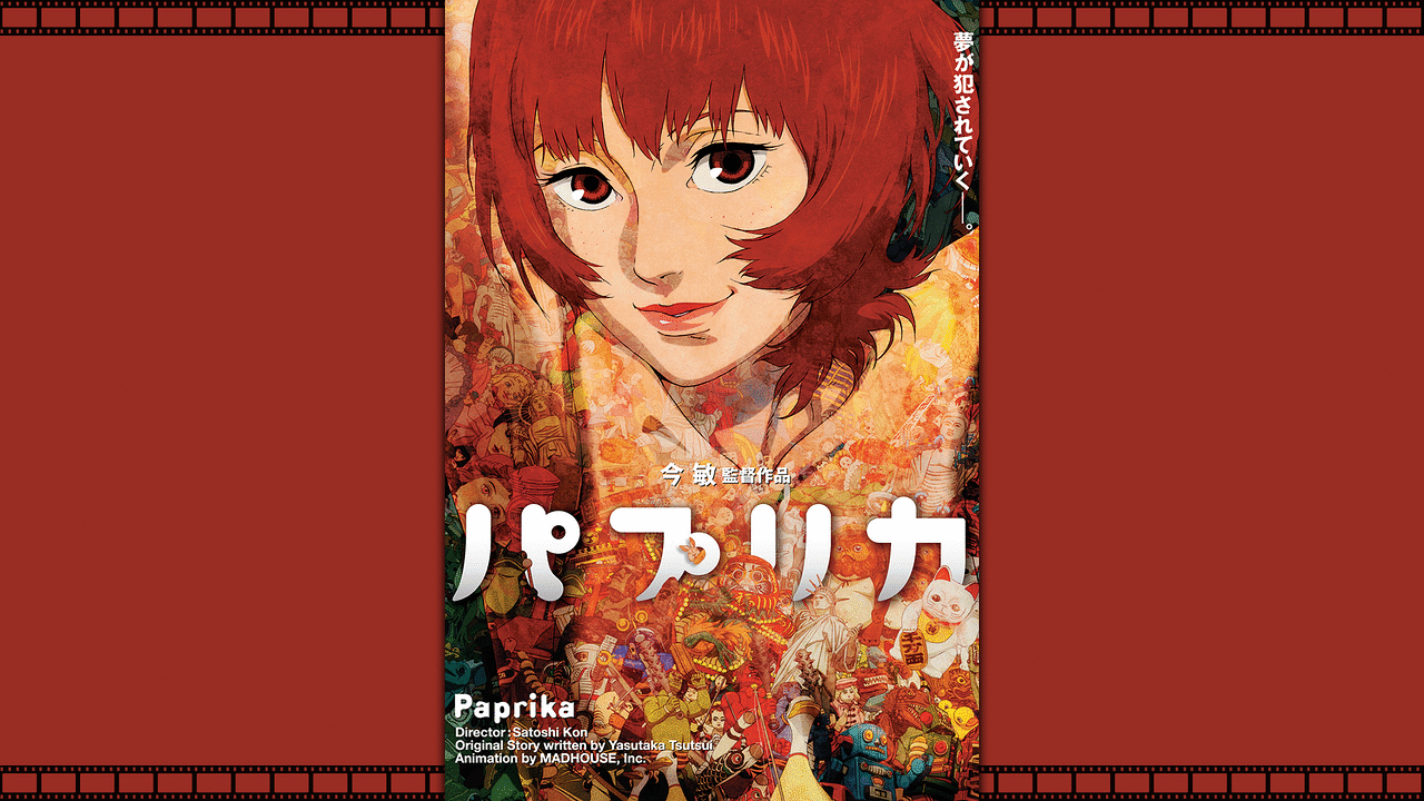 「パプリカ」のメインビジュアル