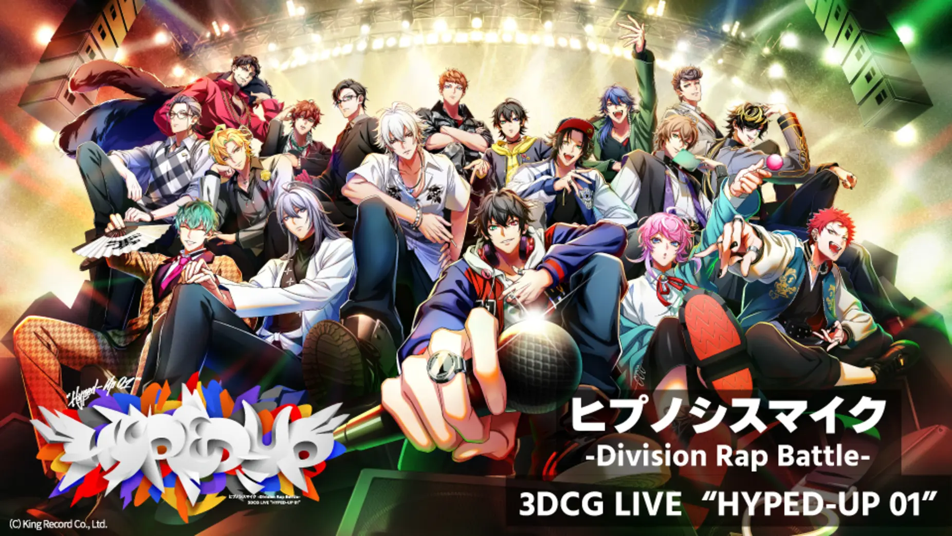 「ヒプノシスマイク -Division Rap Battle- 3DCG LIVE “HYPED-UP 02”」のメインビジュアル
