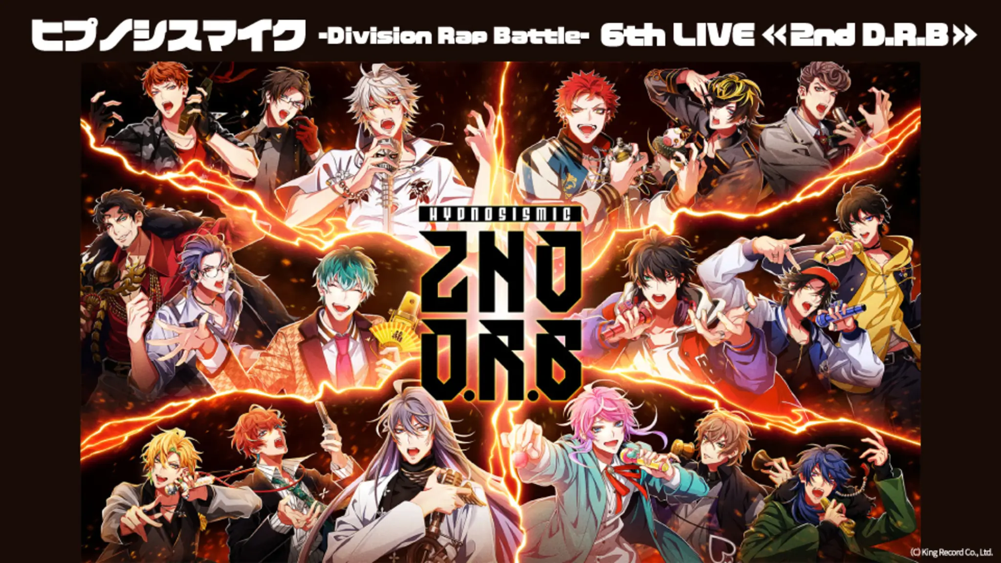 「ヒプノシスマイク -Division Rap Battle- 6th LIVE ≪2nd D.R.B≫」のメインビジュアル