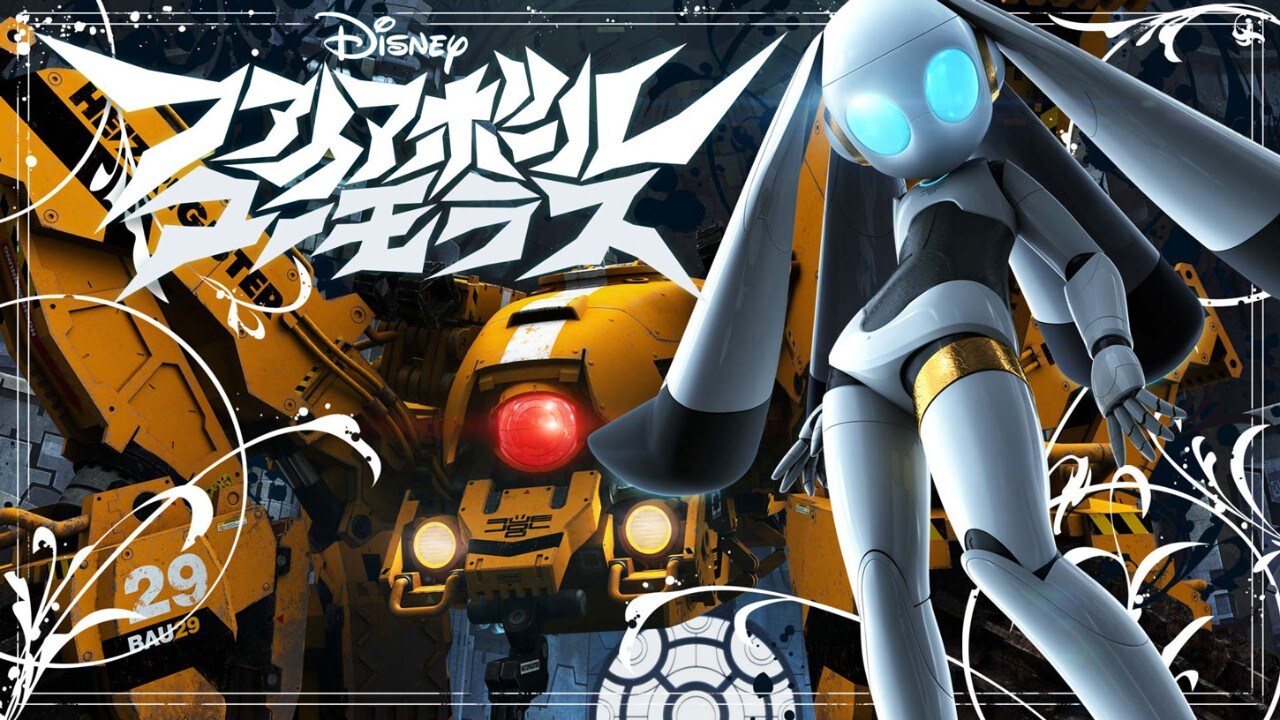 「ファイアボール」のメインビジュアル