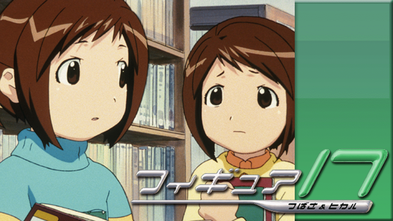 「フィギュア17 つばさ&ヒカル」のメインビジュアル