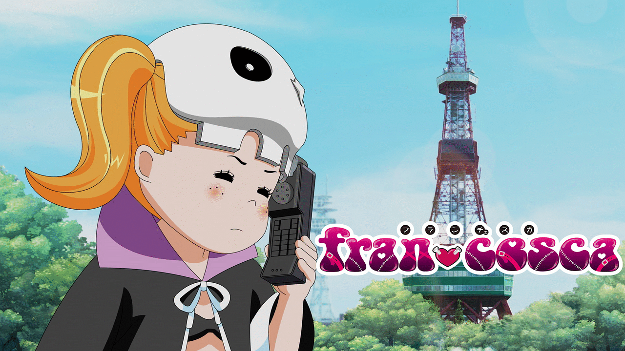 「フランチェスカ」のメインビジュアル