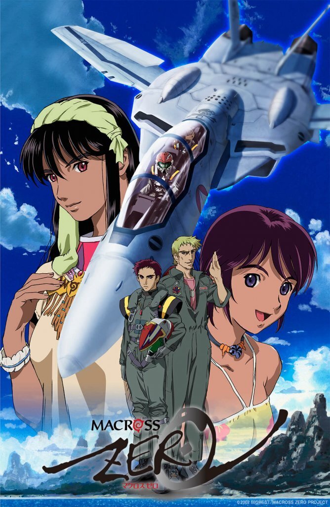 「マクロスゼロ」のメインビジュアル