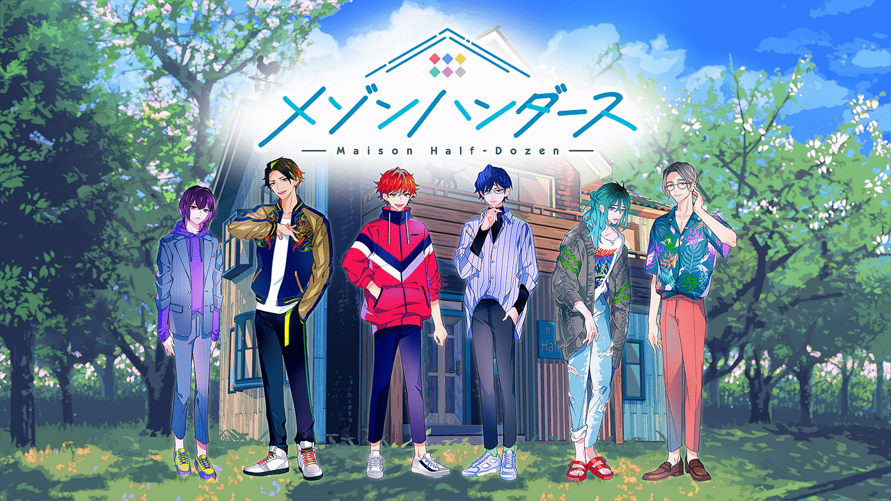 「メゾン ハンダース」のメインビジュアル