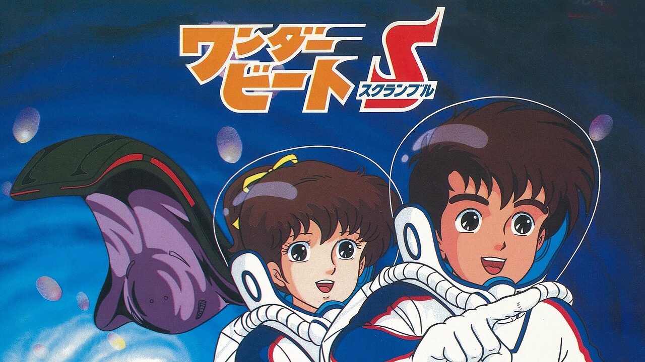 「ワンダービートスクランブル」のメインビジュアル