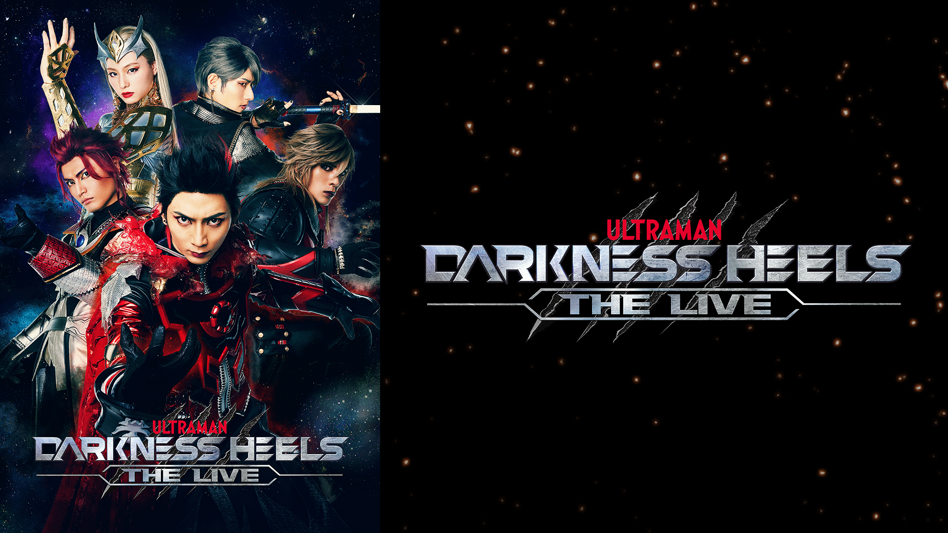 「舞台『DARKNESS HEELS～THE LIVE～』」のメインビジュアル