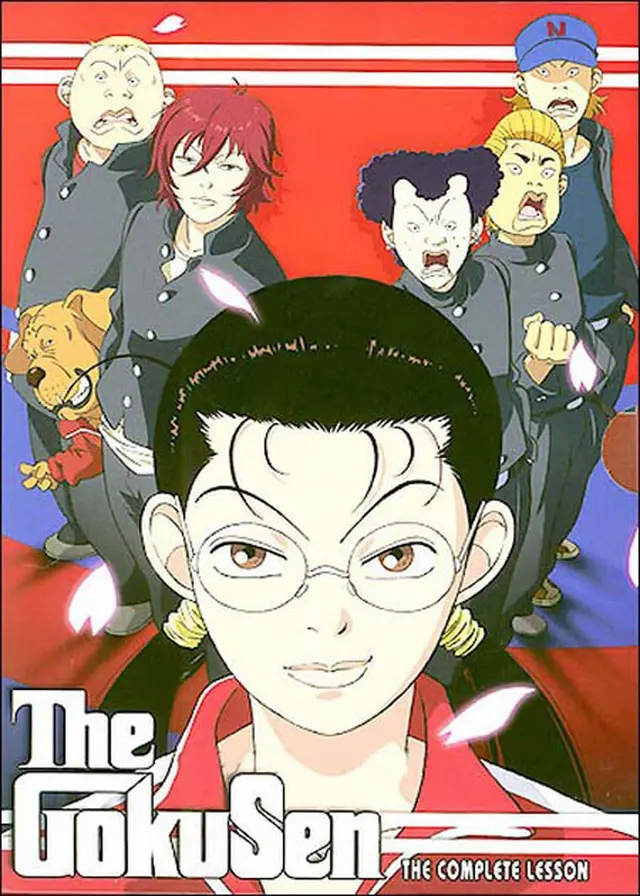 『ごくせん』のメインビジュアル