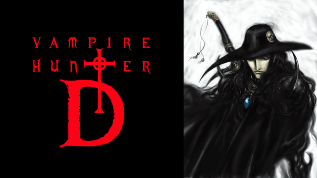 「バンパイアハンターD」のメインビジュアル